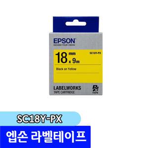 엡손 라벨테이프 라벨카트리지 YELLOW/BLACK(SC18Y-PX)
