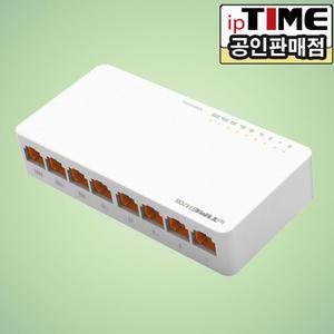 IPTIME H708 100Mbps 8포트 스위칭허브