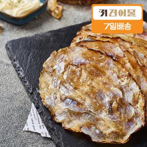 참쥐포 (대) 10장+10장+10장