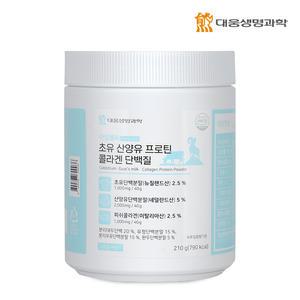 대웅생명과학 아임헬씨 초유 산양유 프로틴 콜라겐 단백질 210g 1통