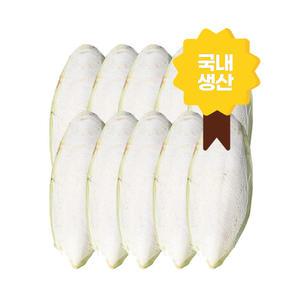 국내생산 갑오징어뼈 130g 앵무새 반려동물 식분증 칼슘 미네랄