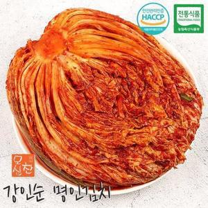 [모심찬](광주신세계)강인순 명인김치 전라도 포기김치 10KG