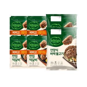 비비고 언양식바싹불고기 460gx2개 + 한입떡갈비 282gx4개
