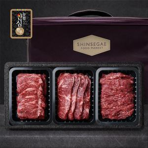 [농협안심한우](신세계 사우스시티)[산지직송/냉장] 1등급 한우 선물세트 1.2kg(안심/채끝/모듬)