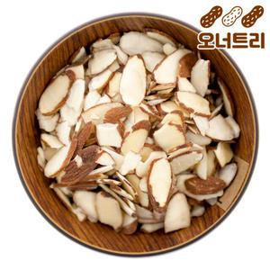 아몬드슬라이스 1kg 무염 견과류 베이킹 재료 샐러드 토핑