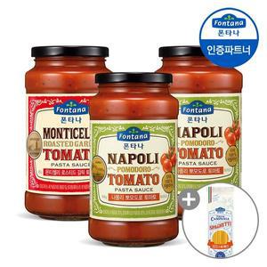 갤러리아 파스타소스 뽀모도로 600g 2병+ 갈릭토마토 600g 1병+면500g