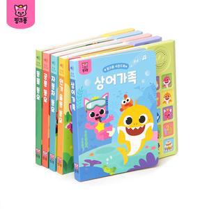 사운드북 5종세트(택5)