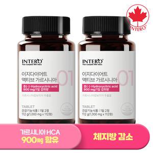 [인테로] 이지다이어트 액티브 가르시니아 60정 X 2병 (2개월분) 다이어트보조제 난소화성말토덱스트린 HCA