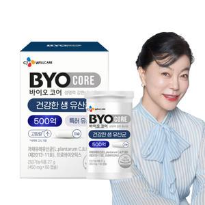 CJ바이오코어 건강한 생유산균 500억, 1개월분, 60캡슐, 1개