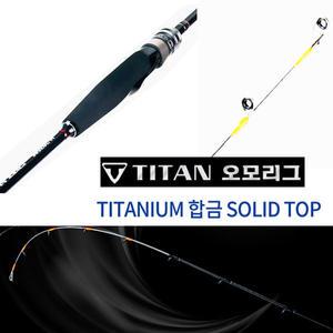바낙스 티탄 팁 초리 오모리 리그 오모리그 로드 한치 낚시대 S652UL-M