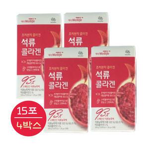 대상웰라이프 석류 콜라겐 4박스 60포 2개월분 저분자 콜라겐 젤리스틱