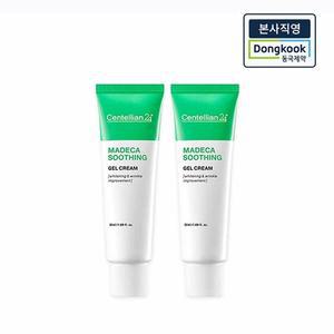 [센텔리안24][본사직영] 마데카 수딩 젤 크림 50ml 2개_CK