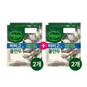 비비고 물만두 370g 2개입 2+2개(총 8개)