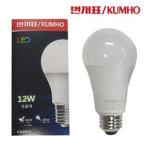 번개표 LED전구12W 주광색(하얀빛) 컨버터 내장형 LED전구형램프 벌브