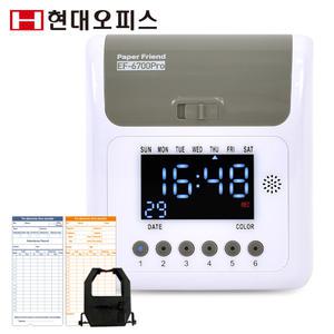 [현대오피스] 출퇴근기록기 EF-6700PRO+카드 100매 6란인자 지각/조퇴표시 멜로디 알람기능 손쉬운버튼조작