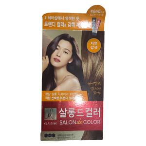 엘라스틴 살롱드컬러 자연갈색