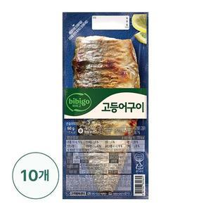 [신세계라이브쇼핑]비비고 고등어구이60g X 10개 (냉동)