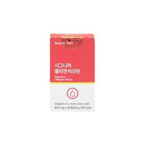 [뉴트리디데이] 뉴트리디데이 시그니처 콜라겐 비오틴 800mg x 60정 1통