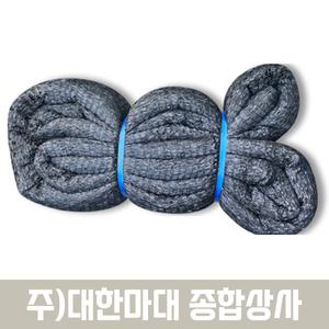 국산 차광망 75% 6MX10M UV 차광그늘막 타프