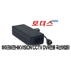 하이크비젼Hikvision CCTV DVR녹화기DS-7216HQHI-K2전용YW1205/HK KPL-060F-VI호환 12V 5A 4핀어댑터(접지)