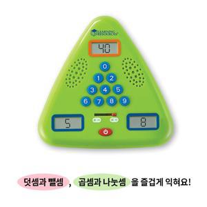 연산 전자게임기 교구 초등수학 가르기 모으기 학습놀이 유아 6세 7세