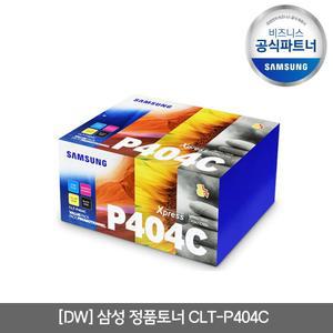 정품 프린터토너 CLT-P404C 4색세트