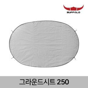 [버팔로] 팝업 원터치 텐트 전용 그라운드 시트 방수포