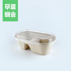 펄프 2구 도시락 용기 500개 세트 1000ml 투명뚜껑 펄프뚜껑 선택