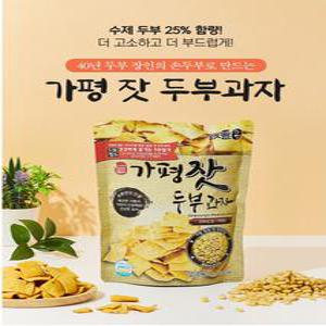 [미가푸드] 가평 잣 두부과자 110g / 10봉