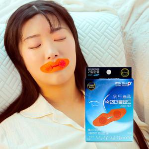위드슬립 숙면더블밴드 입 테이프 입벌림 방지 수면 밴드