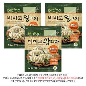 CJ 제일제당 비비고 왕교자 만두 455g x 3개
