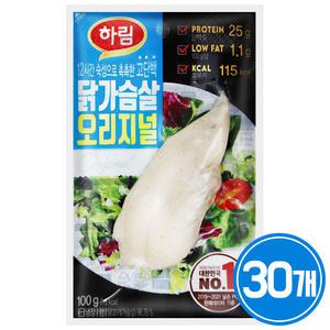 하림 냉장 닭가슴살 오리지널 100g 30개