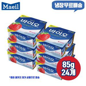 매일 바이오 딸기요거트 85g, 24개 냉장무배/프로바이오틱스/떠먹는 요거트