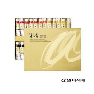 알파 채향 동양화물감 15ml 24색세트