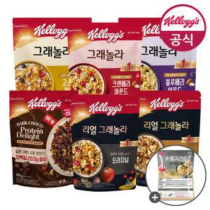 켈로그 시리얼 리얼그래놀라 400g 2개+미니50g / 그래놀라 11종 2개 골라담기 / 프로틴시리얼