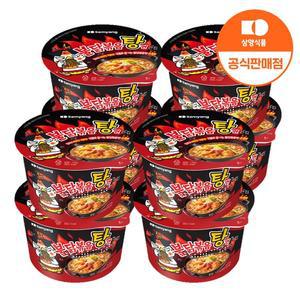 [삼양식품] 큰컵 불닭볶음탕면 120g X 8개