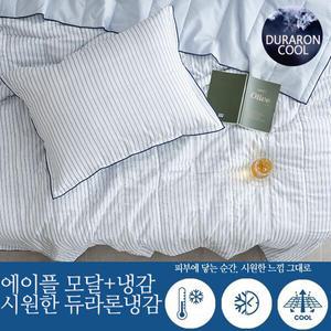 [코지네스트]에이플 모달냉감 누비베개커버 F