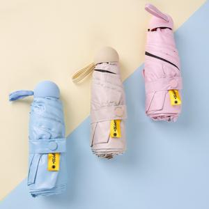 초경량 베이비 미니 양산 우산 5단 접이식 휴대용 여행 양우산
