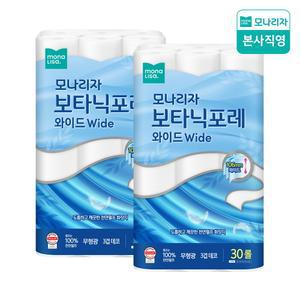 지폭106mm  천연펄프 보타닉포레 와이드 30M 30롤 2팩 (총60롤) 화장지 휴지
