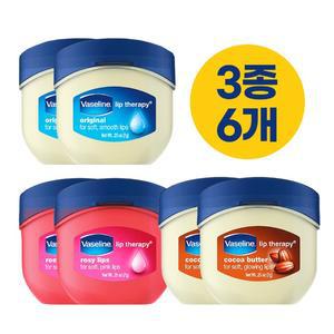 6개) 바세린 립 테라피 립밤 7g 오리지날 2+로지 2+코코아버터 2