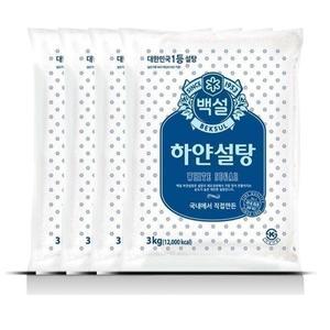 백설 하얀설탕 3kg 4봉
