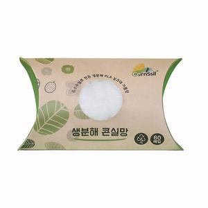 [콘실]생분해콘실망 싱크대거름망 60매입  시원한 물빠짐