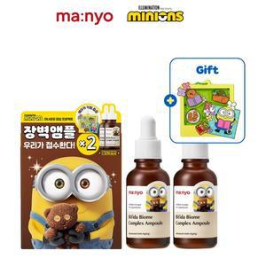 [마녀공장][마녀공장x미니언즈] 비피다 바이옴 콤플렉스 앰플 30mlx2 더블기획 (+미니언즈 키링)