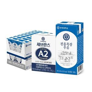 [연세] 세브란스 A2 단백우유 125ml 24팩+멸균우유 180ml 24팩