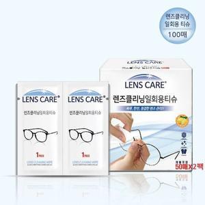 [제이큐]일회용 안경클리너 렌즈클리너 스마트폰클리너 100매