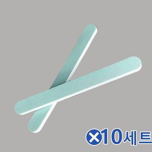 [XB8H4JO4]텔색상 네일파일 2p x10개 샌딩블럭 발톱정리