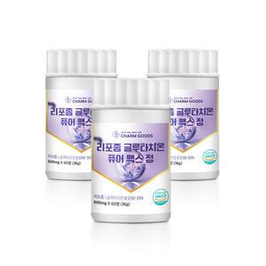 리포좀 글루타치온 퓨어 맥스 정 60정x3개 리포소말 고함량 순도90% 인지질코팅 비타민C 300달톤 초저분자 콜라겐 시스테인 흡수율 높은 영국산 비타민C 일일권장량100% 충족