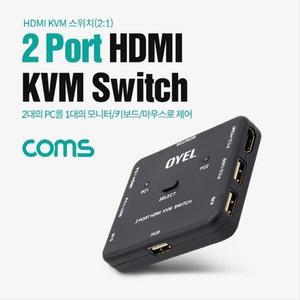 [XBI72L32]HDMI 2포트 KVM 스위치 2대1 4K 30Hz Coms