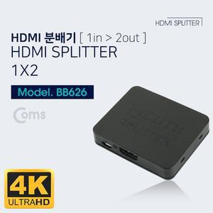 [XBG90870]Coms HDMI 분배기 1대2 4K30Hz UHD USB 전원