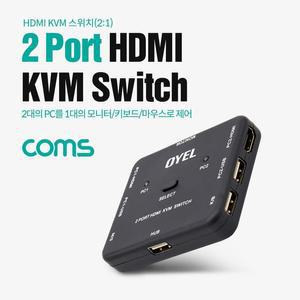 [XBG90876]Coms HDMI 2포트 KVM 스위치 2대1 4K30Hz